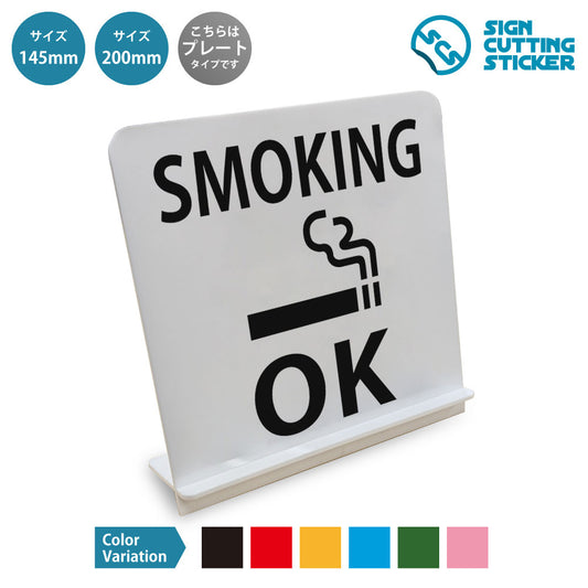 Smoking OK と書かれたスタンド看板 白いアクリル板・組み立て式