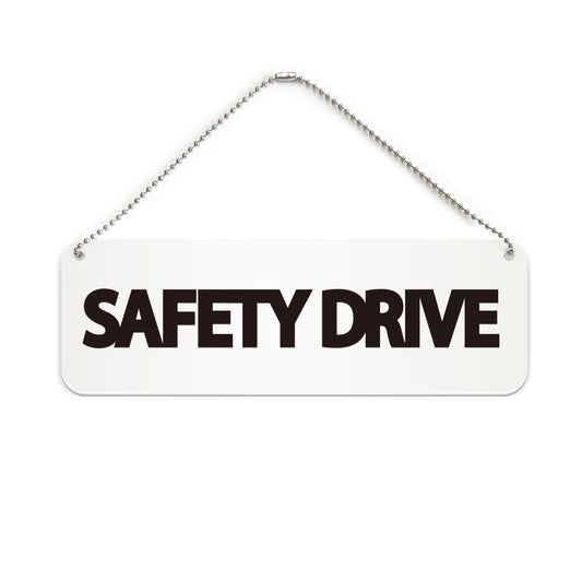 SAFETY DRIVE と書かれた横長プレート看板（白いアクリル板・黒文字）