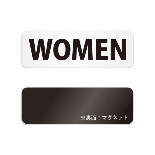WOMEN と書かれた横長マグネット看板（白いアクリル板・黒文字）