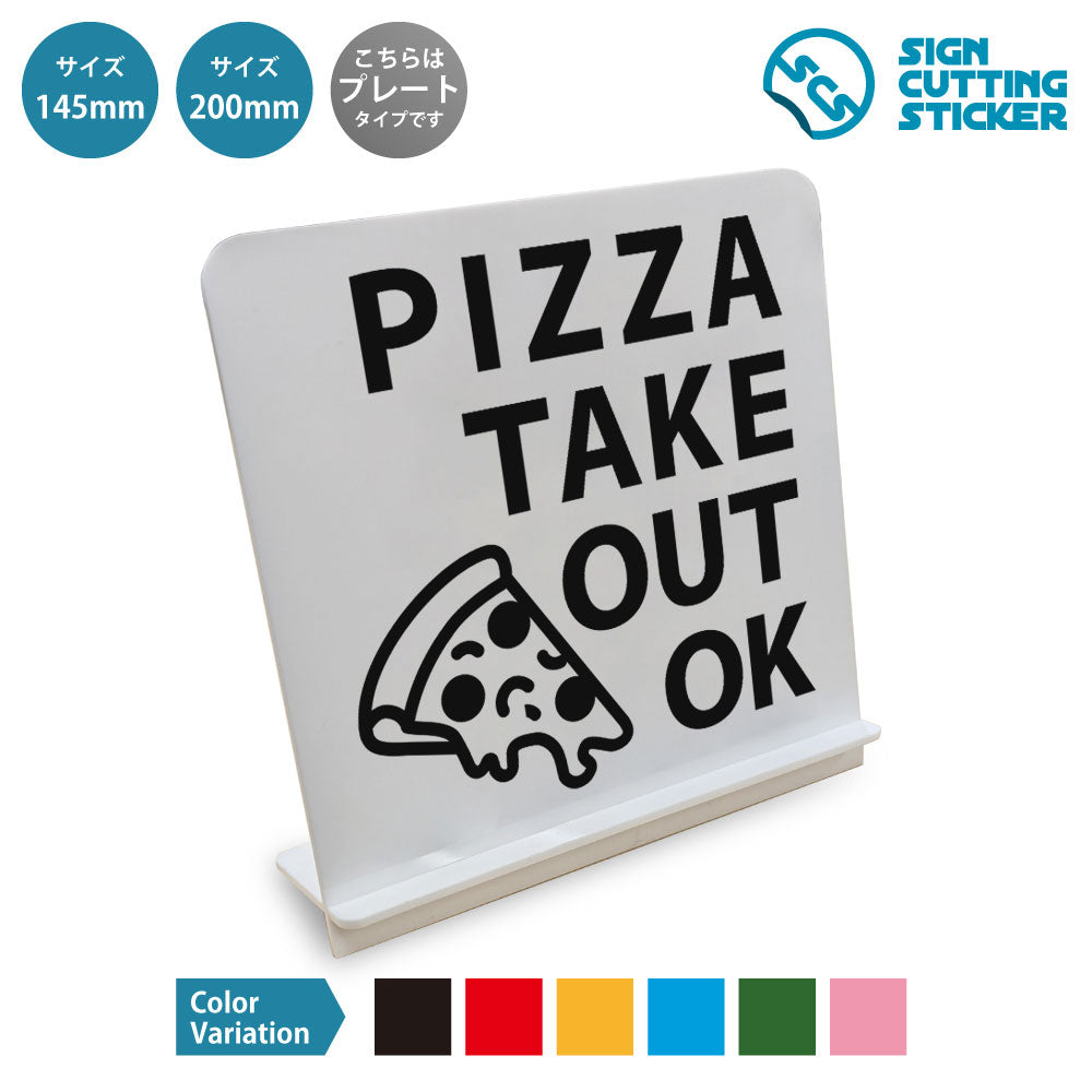 Pizza Take Out OK と書かれたスタンド看板 白いアクリル板・組み立て式